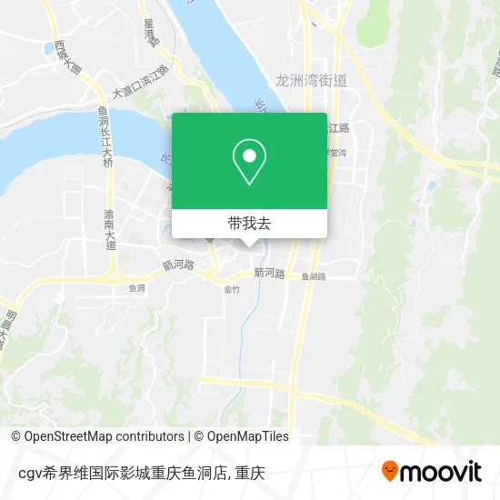 cgv希界维国际影城重庆鱼洞店地图