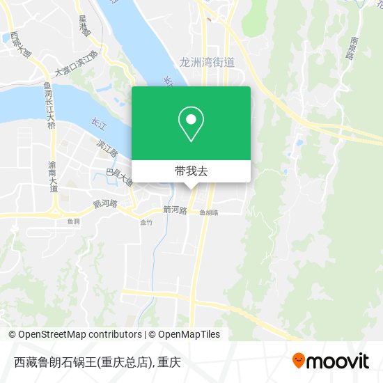 西藏鲁朗石锅王(重庆总店)地图