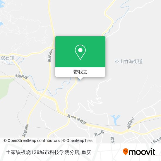 土家铁板烧128城市科技学院分店地图