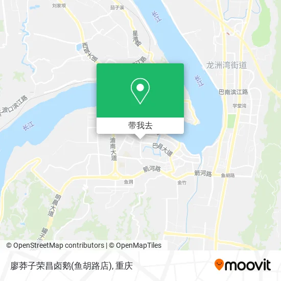 廖莽子荣昌卤鹅(鱼胡路店)地图