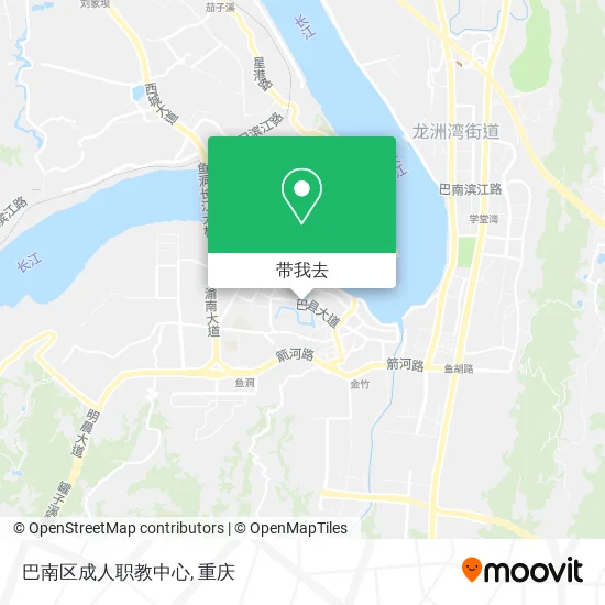 巴南区成人职教中心地图