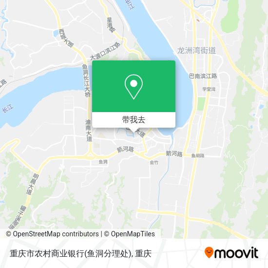 重庆市农村商业银行(鱼洞分理处)地图