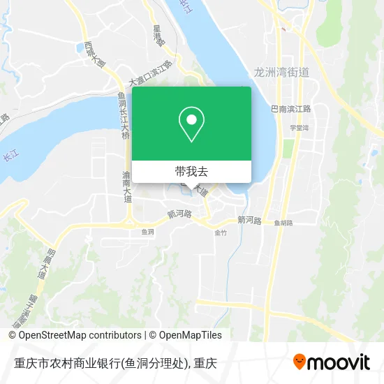 重庆市农村商业银行(鱼洞分理处)地图