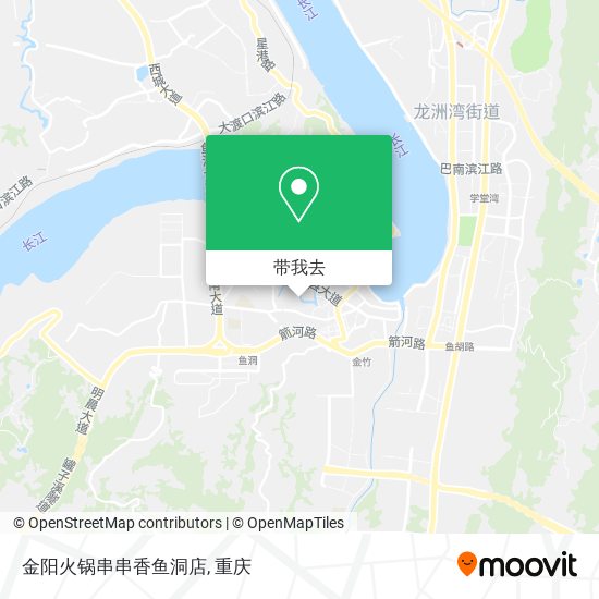 金阳火锅串串香鱼洞店地图
