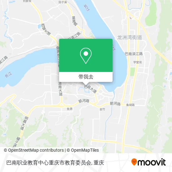 巴南职业教育中心重庆市教育委员会地图