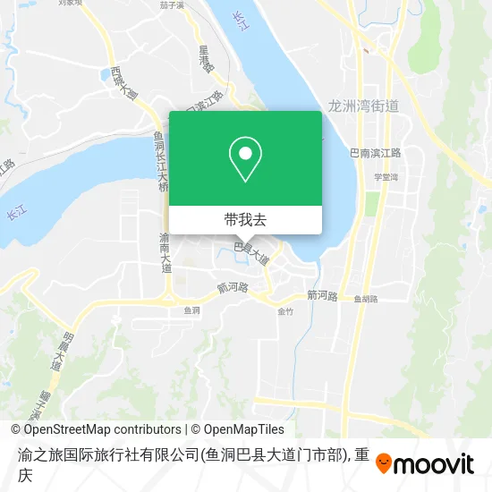 渝之旅国际旅行社有限公司(鱼洞巴县大道门市部)地图