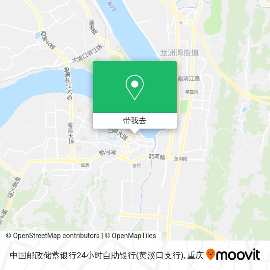 中国邮政储蓄银行24小时自助银行(黄溪口支行)地图
