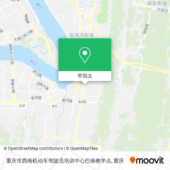 重庆市西南机动车驾驶员培训中心巴南教学点地图