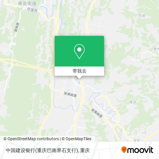 中国建设银行(重庆巴南界石支行)地图