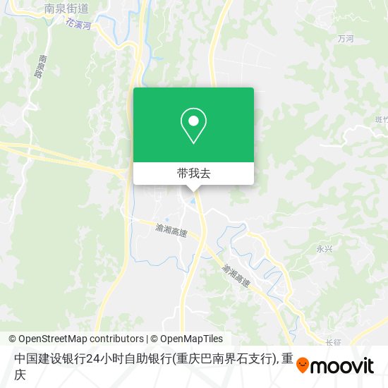 中国建设银行24小时自助银行(重庆巴南界石支行)地图