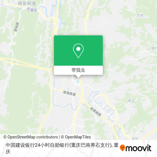 中国建设银行24小时自助银行(重庆巴南界石支行)地图