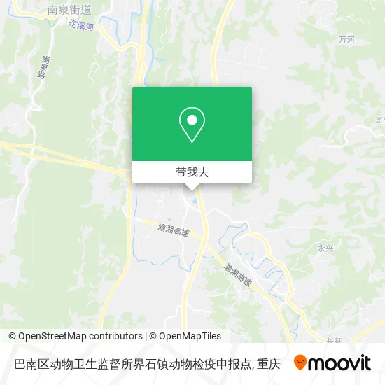 巴南区动物卫生监督所界石镇动物检疫申报点地图