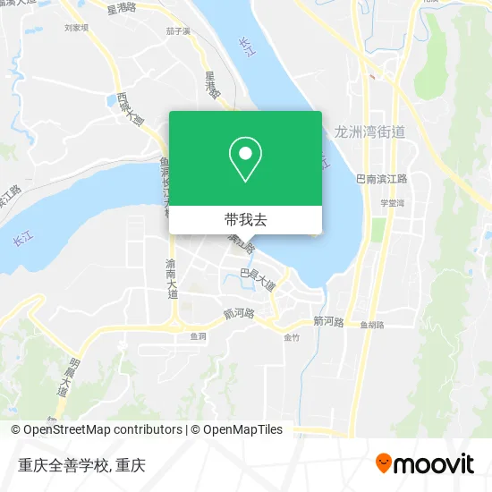 重庆全善学校地图