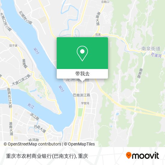 重庆市农村商业银行(巴南支行)地图