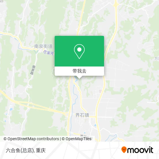 六合鱼(总店)地图