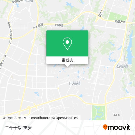 二哥干锅地图