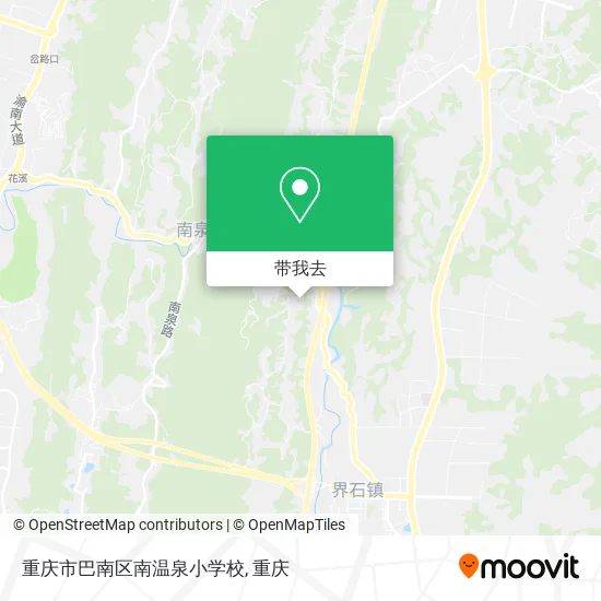 重庆市巴南区南温泉小学校地图