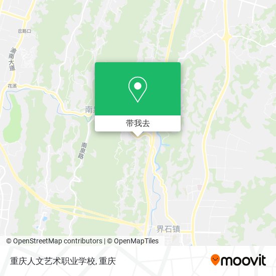重庆人文艺术职业学校地图