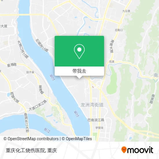 重庆化工烧伤医院地图