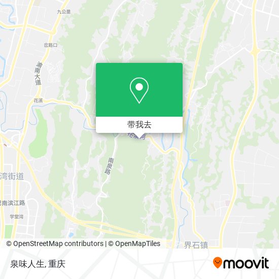 泉味人生地图