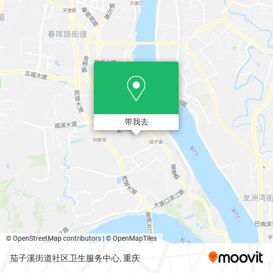 茄子溪街道社区卫生服务中心地图