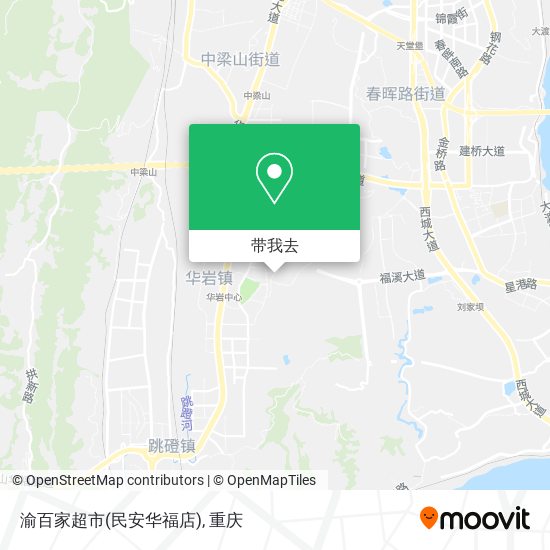 渝百家超市(民安华福店)地图