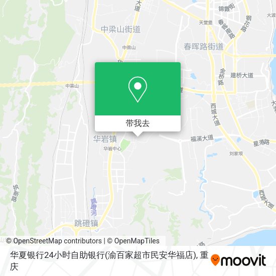 华夏银行24小时自助银行(渝百家超市民安华福店)地图