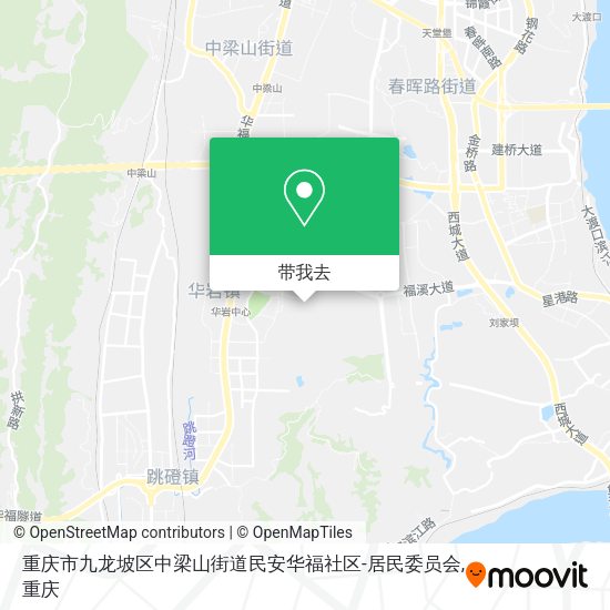 重庆市九龙坡区中梁山街道民安华福社区-居民委员会地图