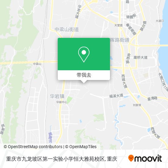 重庆市九龙坡区第一实验小学恒大雅苑校区地图