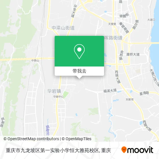 重庆市九龙坡区第一实验小学恒大雅苑校区地图