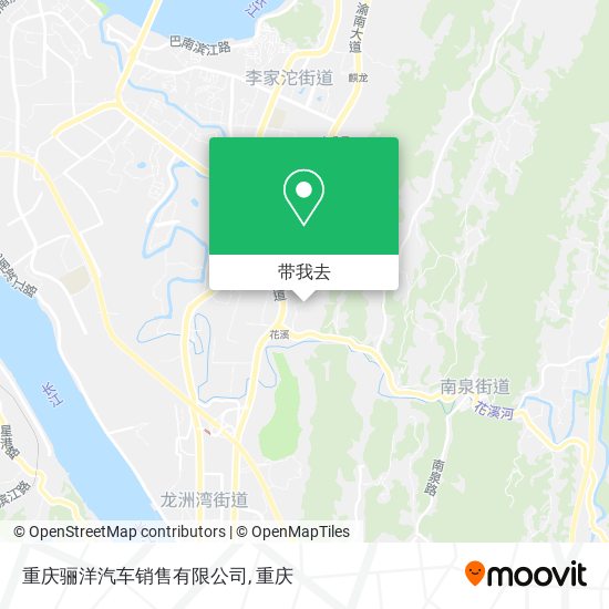 重庆骊洋汽车销售有限公司地图