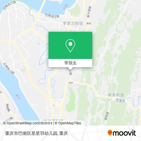 重庆市巴南区星星羽幼儿园地图
