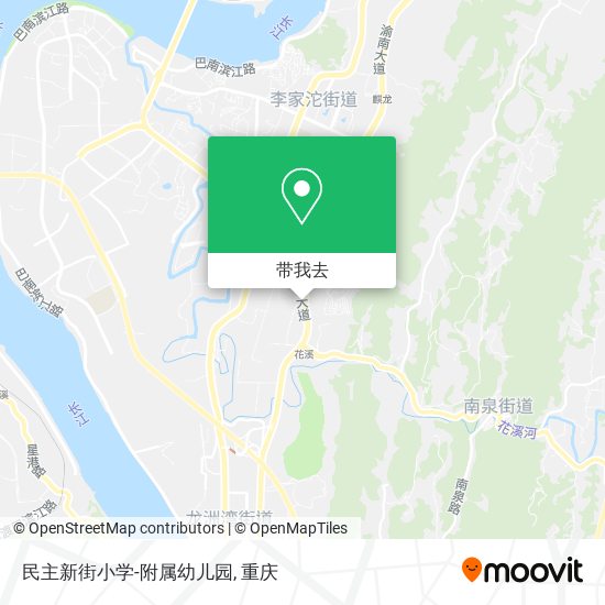 民主新街小学-附属幼儿园地图