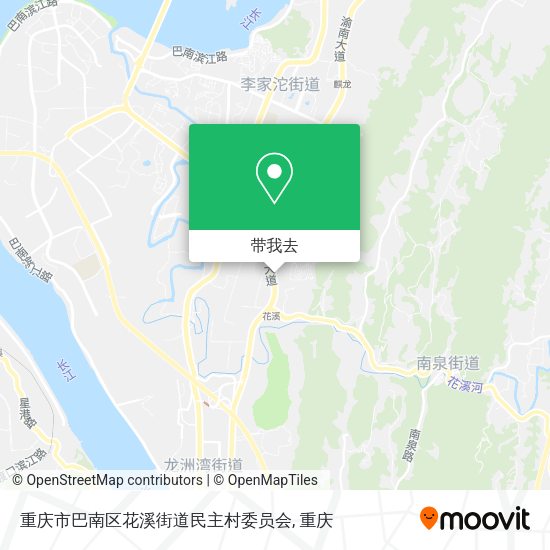 重庆市巴南区花溪街道民主村委员会地图