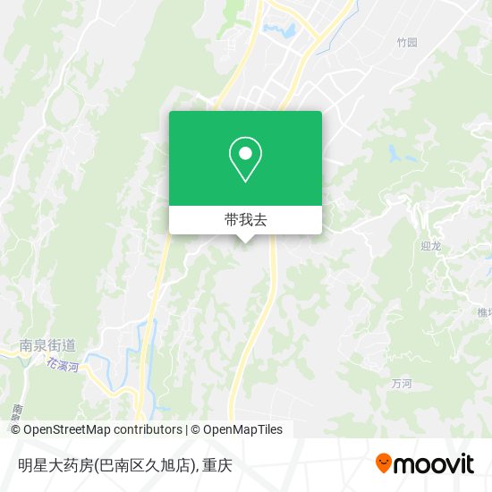 明星大药房(巴南区久旭店)地图