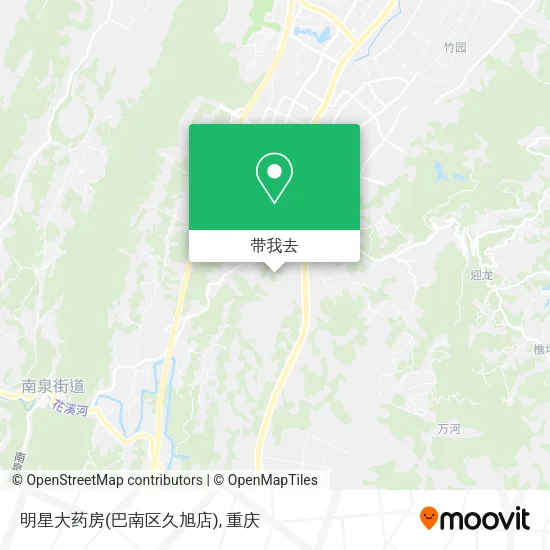明星大药房(巴南区久旭店)地图