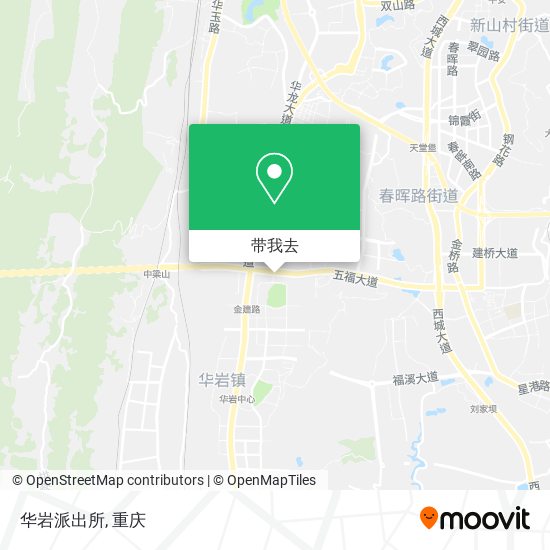 华岩派出所地图