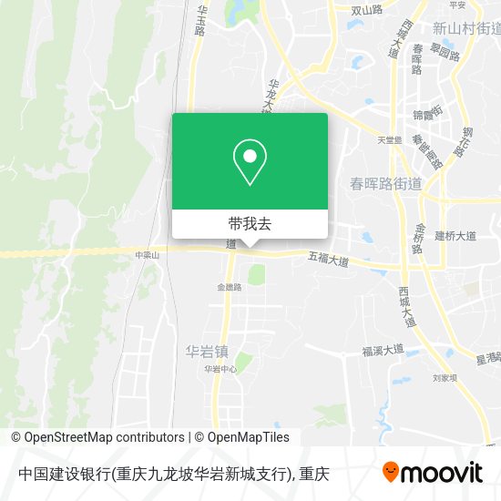 中国建设银行(重庆九龙坡华岩新城支行)地图