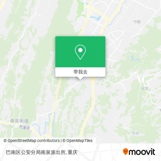 巴南区公安分局南泉派出所地图