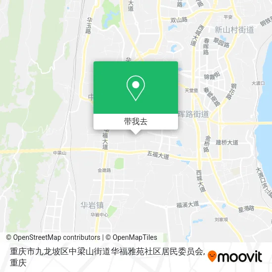 重庆市九龙坡区中梁山街道华福雅苑社区居民委员会地图