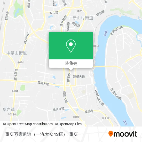 重庆万家凯迪（一汽大众4S店）地图
