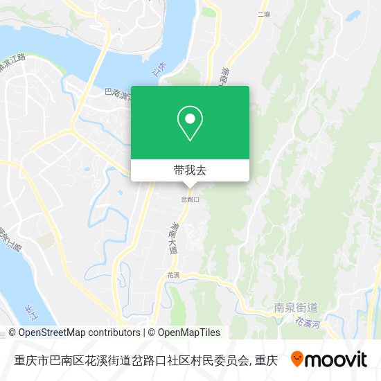 重庆市巴南区花溪街道岔路口社区村民委员会地图