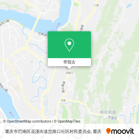重庆市巴南区花溪街道岔路口社区村民委员会地图