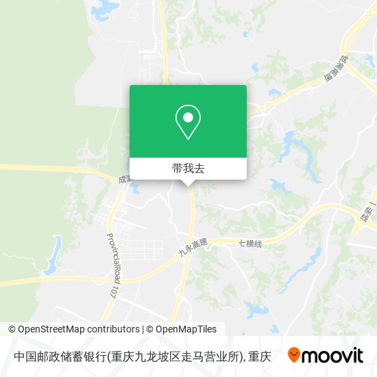 中国邮政储蓄银行(重庆九龙坡区走马营业所)地图