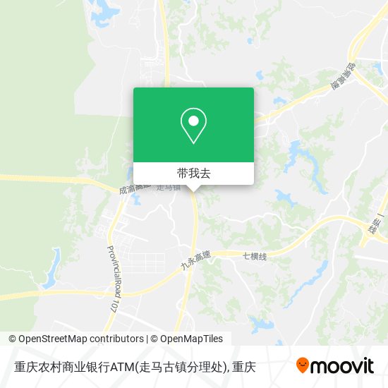 重庆农村商业银行ATM(走马古镇分理处)地图