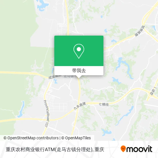 重庆农村商业银行ATM(走马古镇分理处)地图