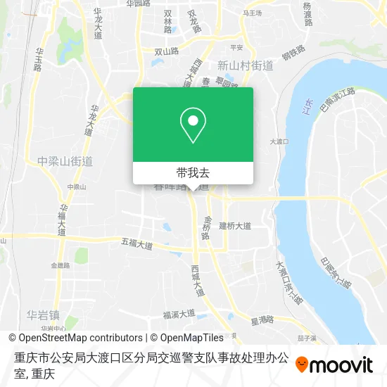 重庆市公安局大渡口区分局交巡警支队事故处理办公室地图