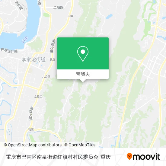 重庆市巴南区南泉街道红旗村村民委员会地图