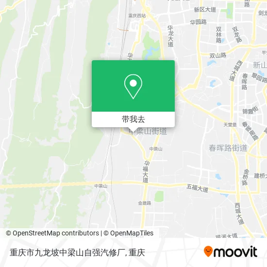 重庆市九龙坡中梁山自强汽修厂地图