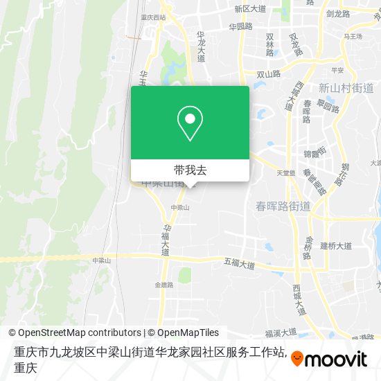 重庆市九龙坡区中梁山街道华龙家园社区服务工作站地图
